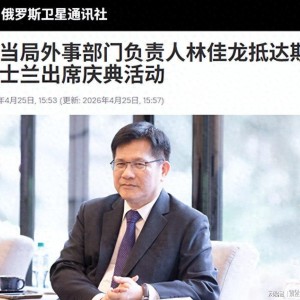 民进党高层竟敢偷偷离台，大陆火速行动！美国来阴的，郑丽文拼了